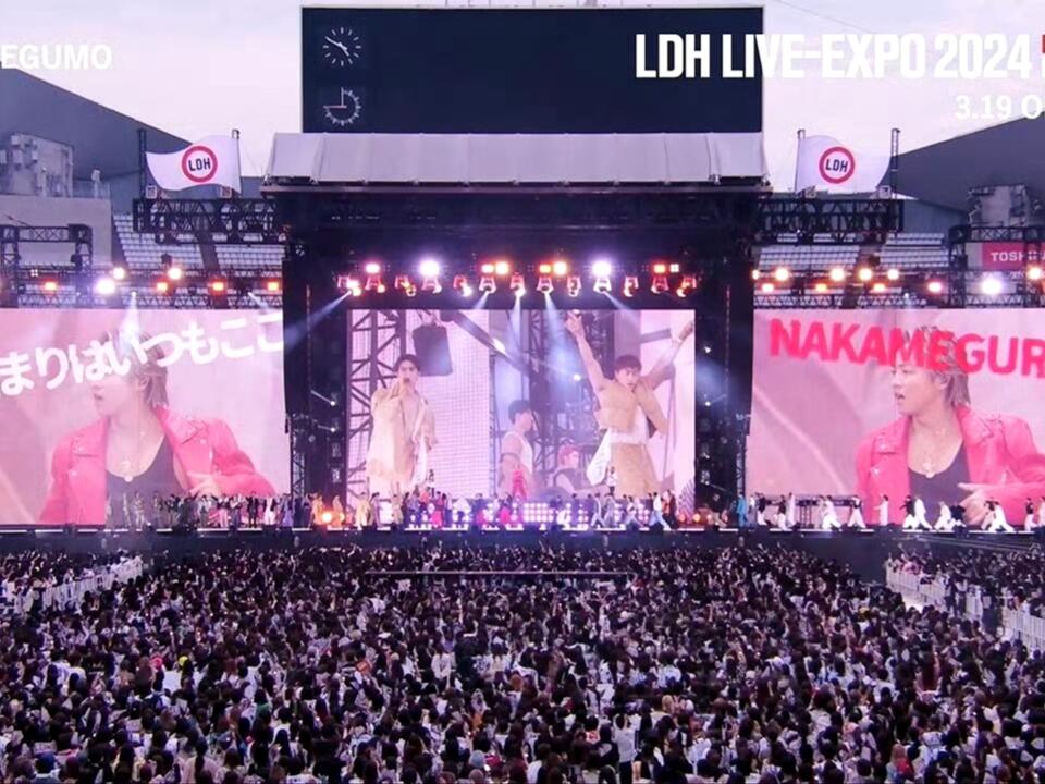EXILE TRIBE LDH LIVE-EXPO 2024 -EXILE TRIBE BEST HITS- (Digest Vol