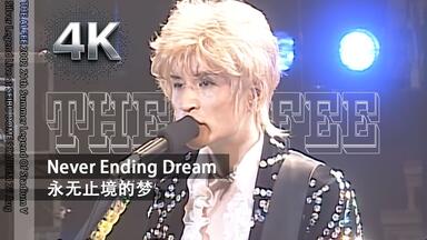 THE ALFEE 40th Anniversary 2014 40年目の夏SAITAMA SUPER ARENA 27