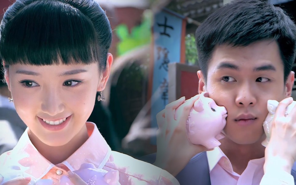 [张若昀/毛晓彤]民国爱情,十有九悲