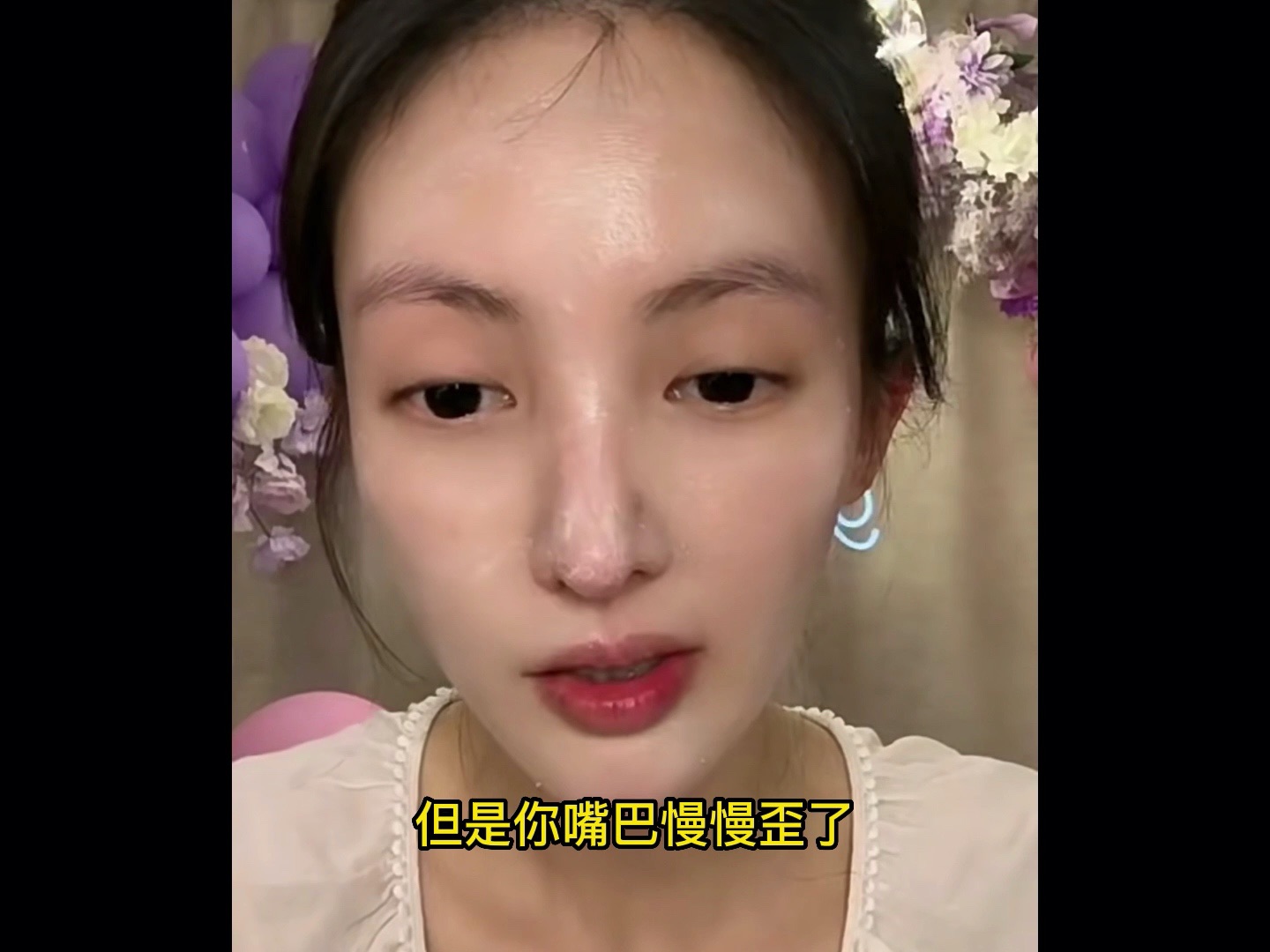 金晨面相八字分析