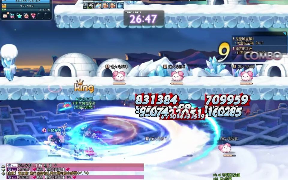 彩虹岛限时卡妙4