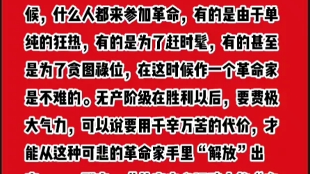 不相信群众,怕他们发挥创造性,怕他们发挥主动性,在他们的革命毅力面前发抖,而不能全心全意从各方面去支持他们,这就是社会革命党人和孟什维克的...