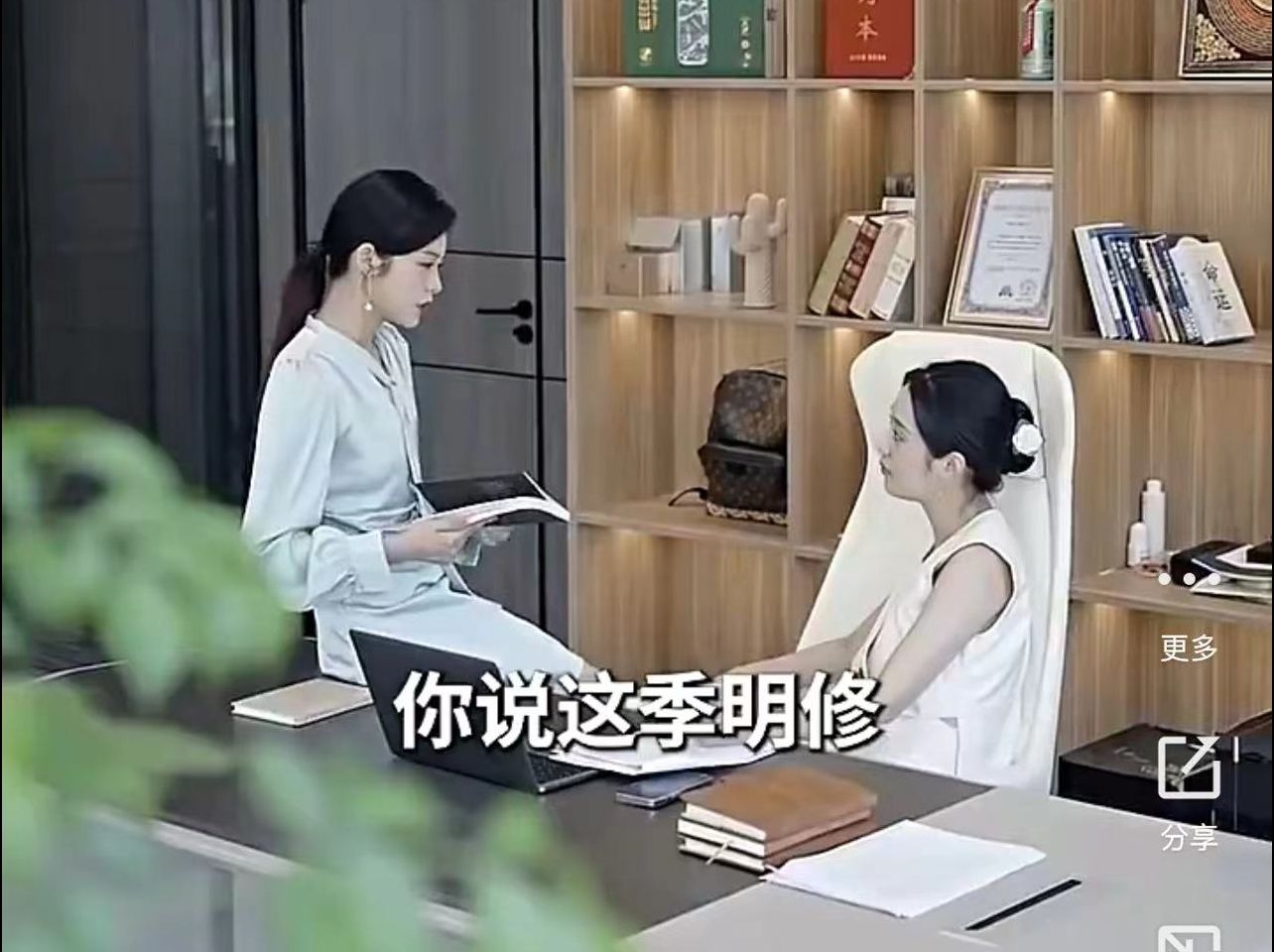 [图]【季总您你的马甲又叒掉了全l集】(❤ ω ❤)-s.