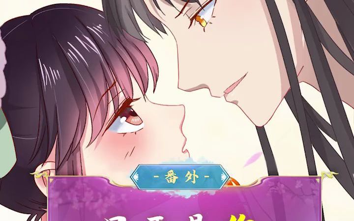 只要是你给的我都喜欢撩妹大队.