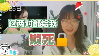 【两小无拆/是朋友还是男友】E09下 垂死病中惊坐起，大喊姐姐我可以