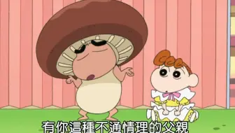 【蜡笔小新超清4K-第七季】拍摄手机桌布哦