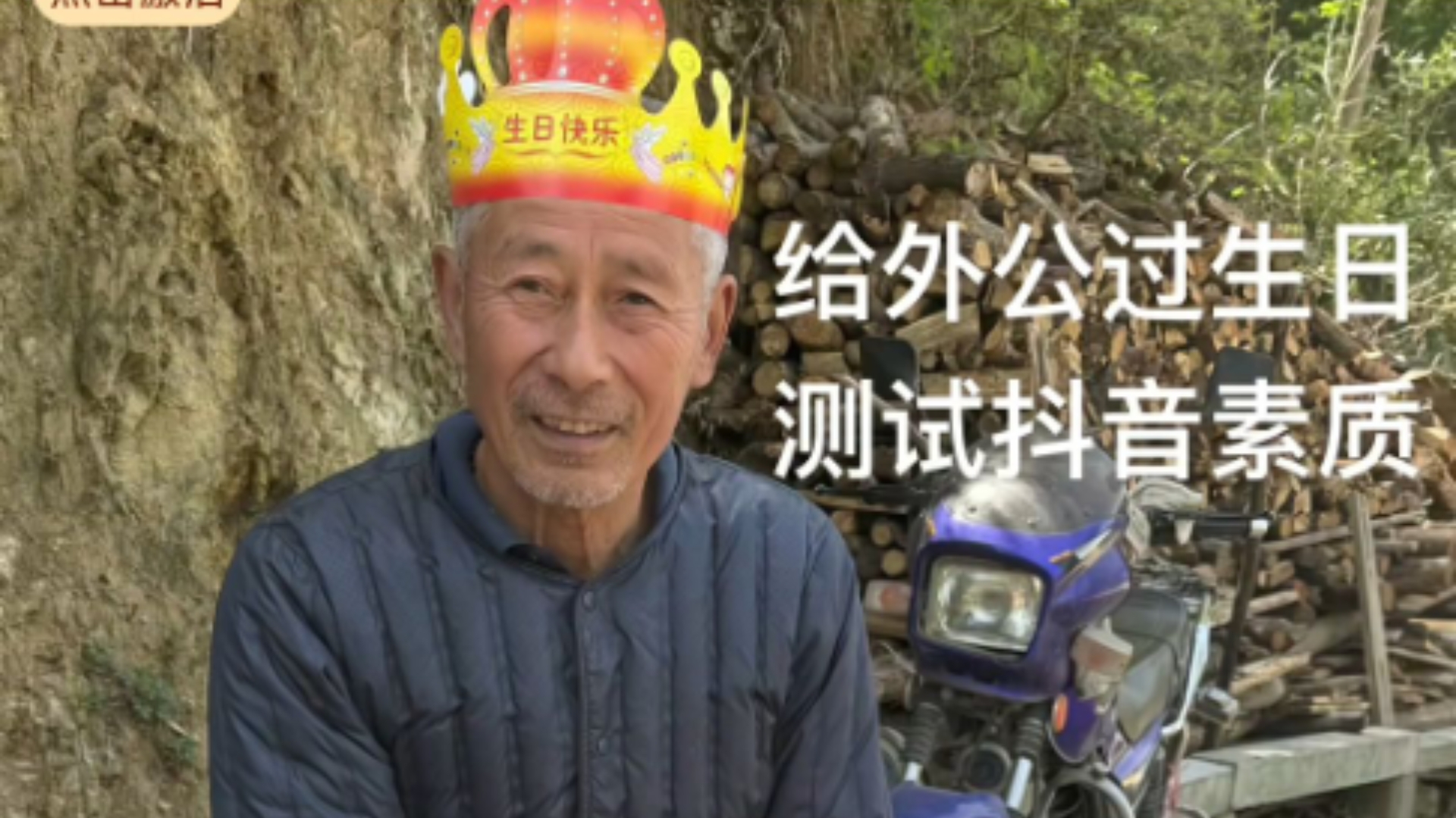 抖音里的测评=抖音里测评师是干嘛的