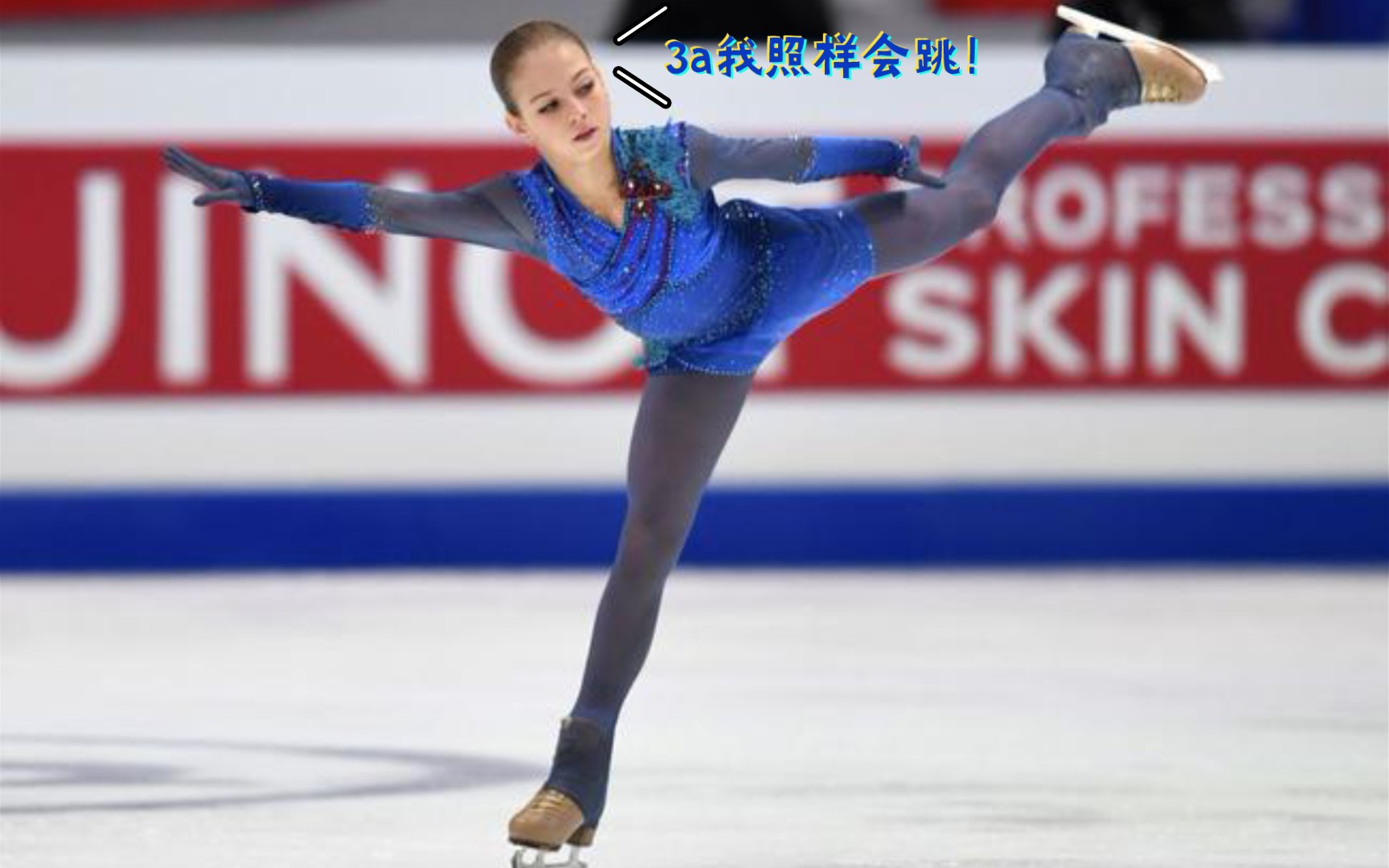 【花样滑冰/花滑】盘点莎莎(alexandra trusova)那些成功跳出的3a(3