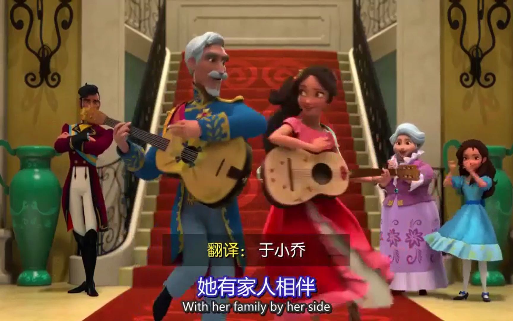 [图]【Elena of Avalor 艾莲娜公主】Theme Song 片头曲/主题曲 (英文版) (附中英文字幕)