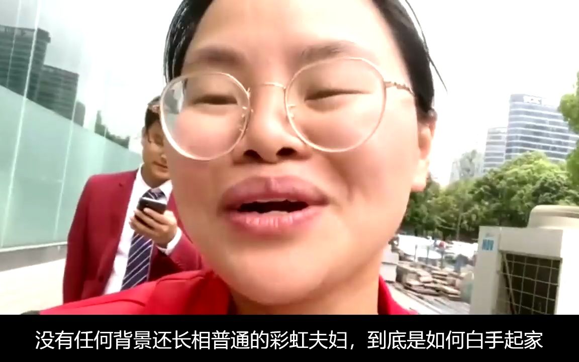 “彩虹夫妇”直播带货,脚踩桌子唾沫乱溅,网友:丑态百出倒胃口哔哩哔哩bilibili