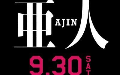 【日本电影】「亜人」第二单高清特报解禁予告1分30秒哔哩哔哩bilibili