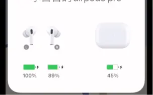 Download Video: AirPodspro这充电速度？