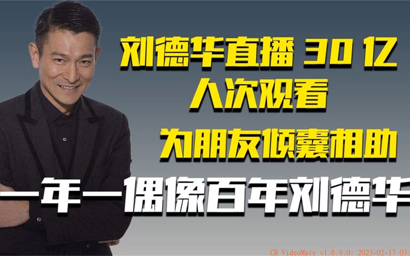 艺人蓝洁瑛_蓝洁瑛抖音_蓝洁瑛粉丝