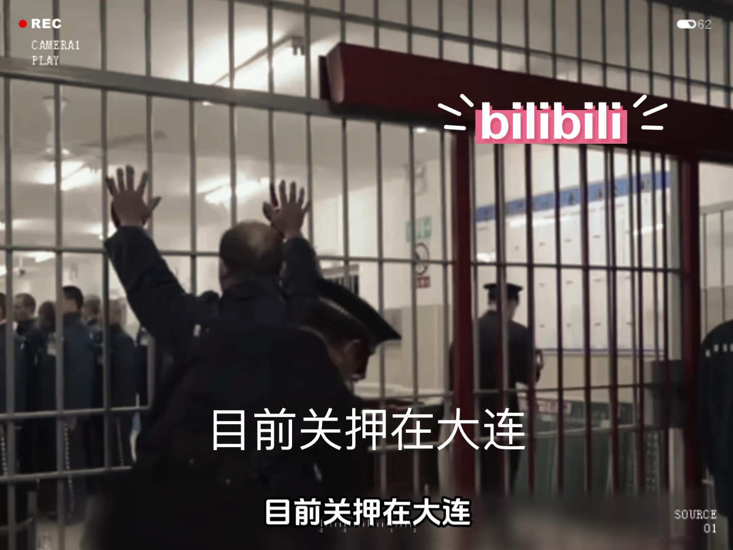 王思聪舅舅被捕后边也许还有大事件哔哩哔哩bilibili