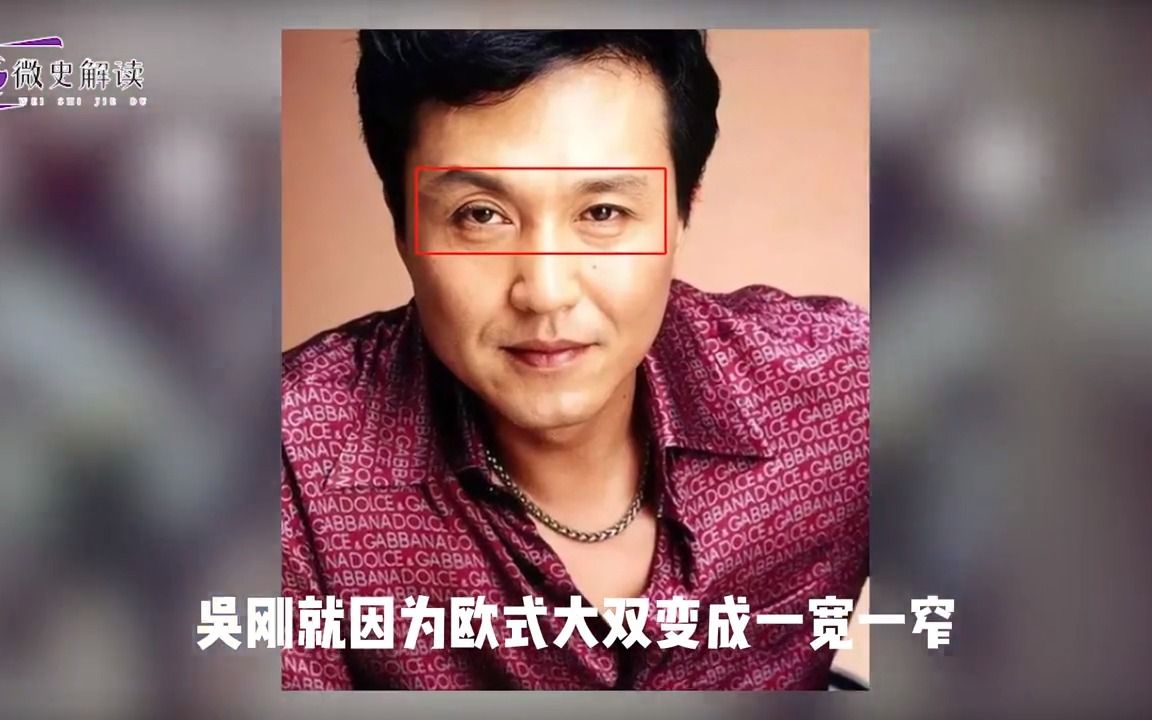 达康书记“吴刚儿子吴羽卿,骂鹿晗太娘不够男人,27岁坚持啃老!哔哩哔哩bilibili