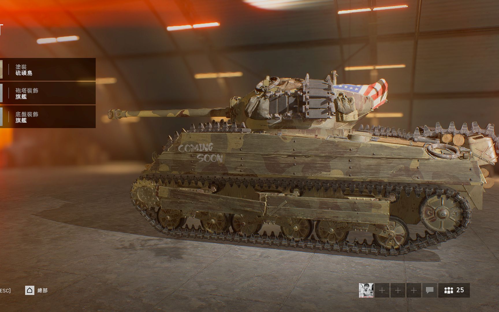 活动  【4k】【战地5】美国谢尔曼坦克精彩击杀