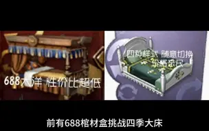 Télécharger la video: 第五人格大型纪录片《迷惑的网易》