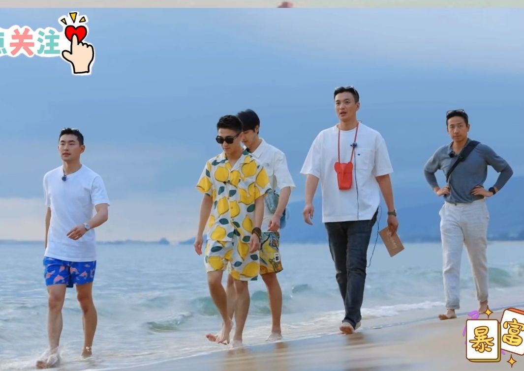 周一围身材好优越!何猷君合影小心思被王彦霖识破