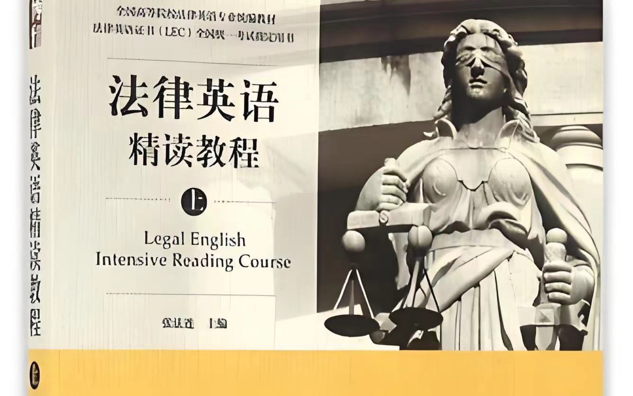 10 遵循先例原则中判决理由寻找的方法及困难;事实、抽象程度/内容与判决理由“宽窄”的关系(课本16~18)哔哩哔哩bilibili