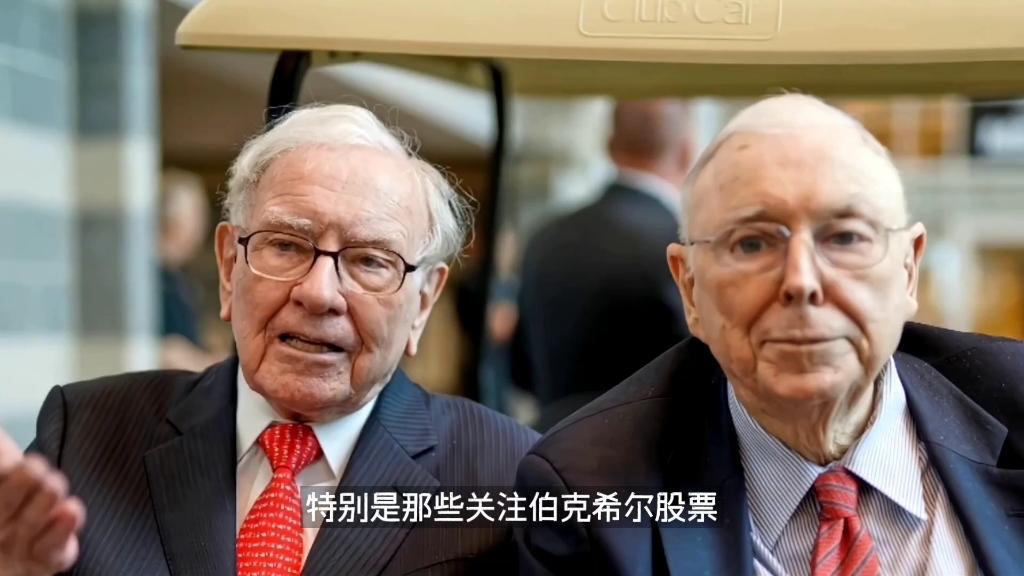 伯克希尔-哈撒韦公司第三季度财务报告:净亏损达127.67亿