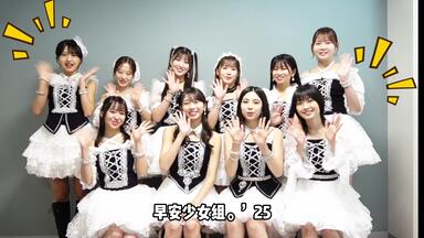 小田亲妈字幕组】小田樱19岁生日会さくらのしらべ7_哔哩哔哩_