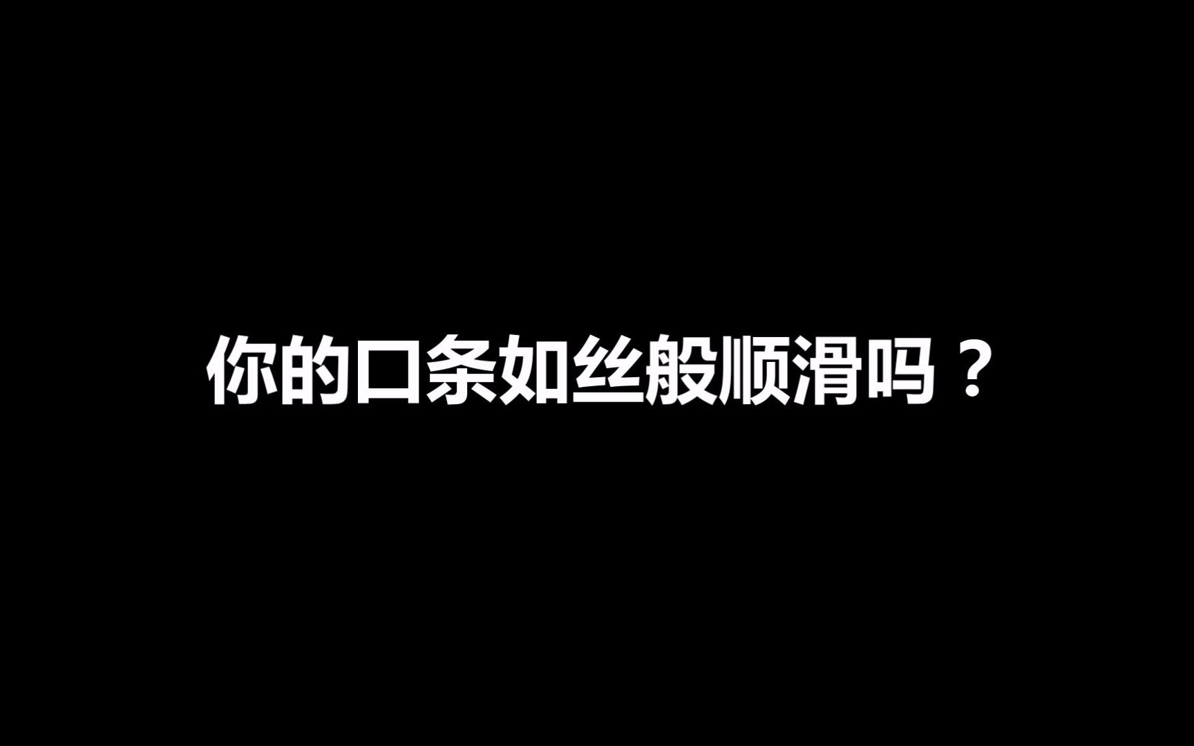 【Emerson和他的朋友们】绕口令大作战哔哩哔哩bilibili