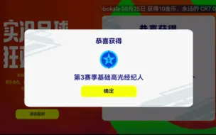 Download Video: 0.01%真就给我出呗