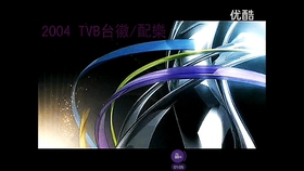 香港经典广告和兴白花油1995 哔哩哔哩 つロ干杯 Bilibili