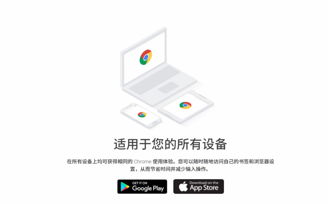 【Chrome】一些必备的Chrome插件分享~哔哩哔哩bilibili