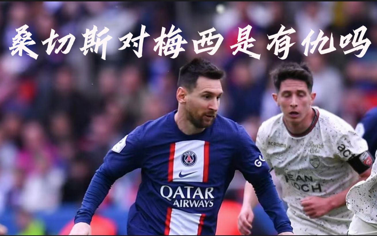 桑切斯和梅西是有仇吗?进来欣赏葡萄牙人特有回传技能