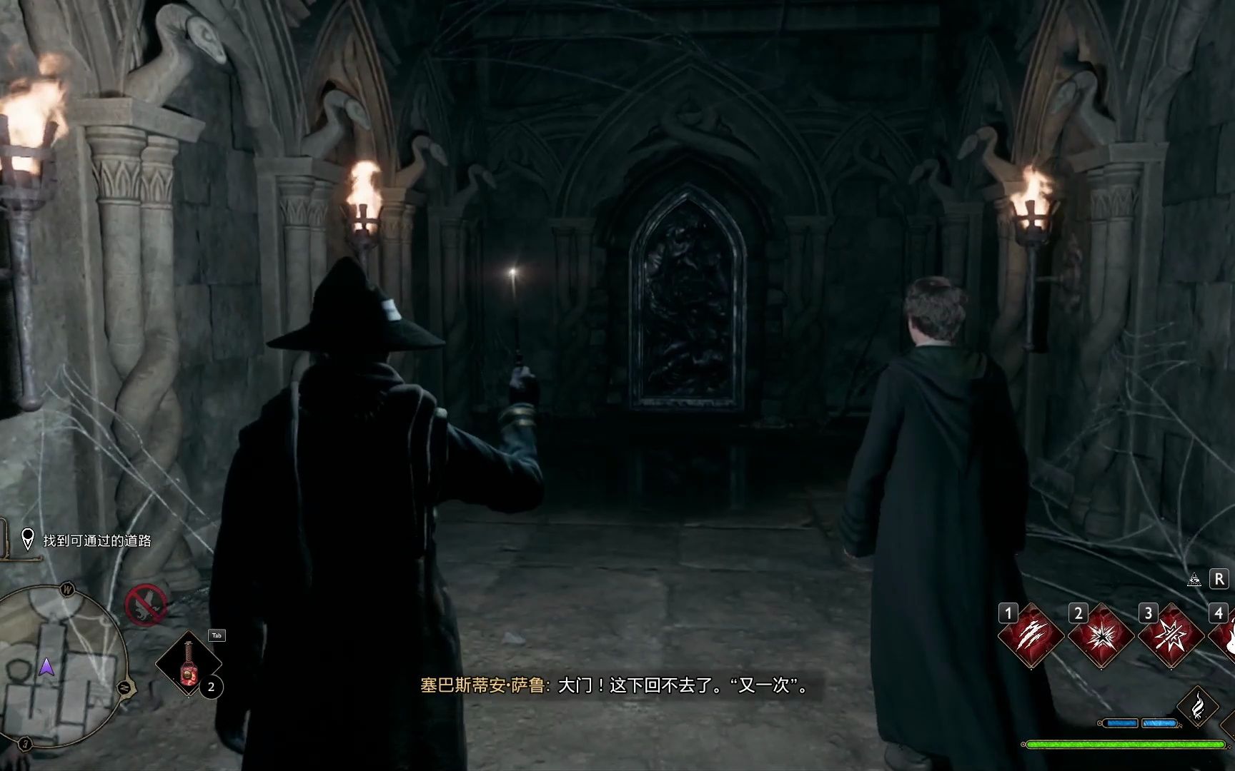 霍格沃茨之遗p33 探索城堡地下密道