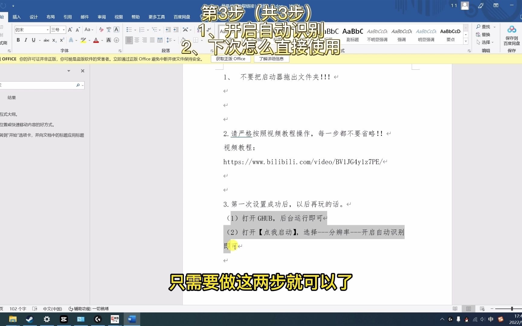 罗技鼠标驱动安装教程哔哩哔哩bilibili教程