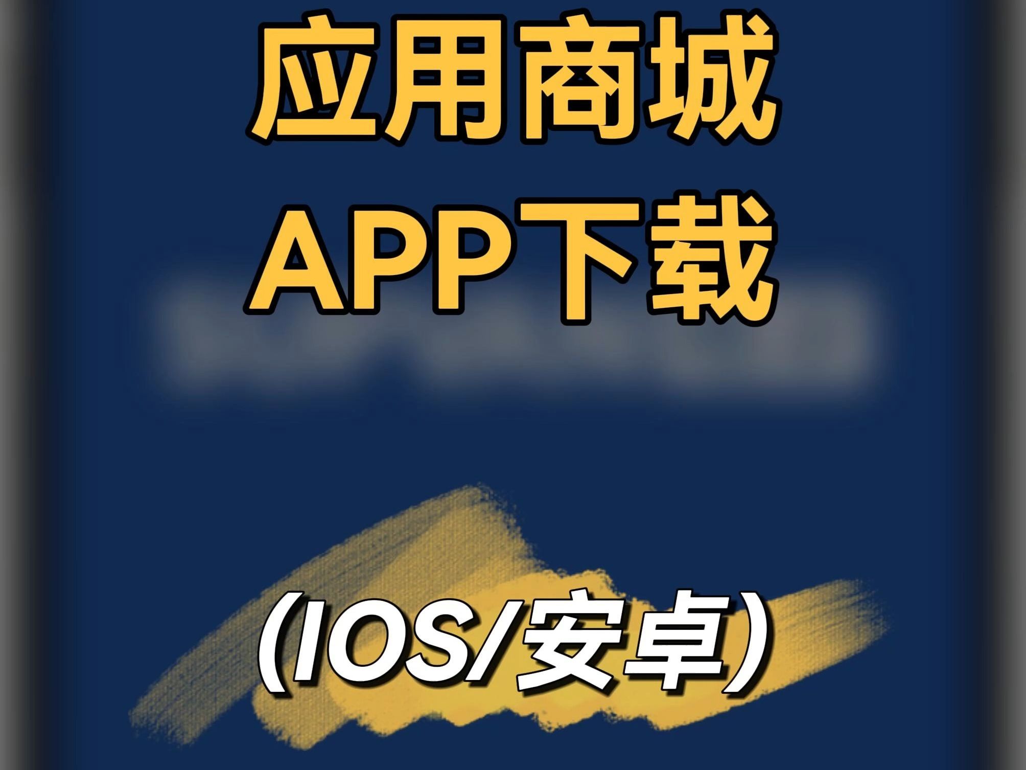 硕方打印APP应用商城下载哔哩哔哩bilibili