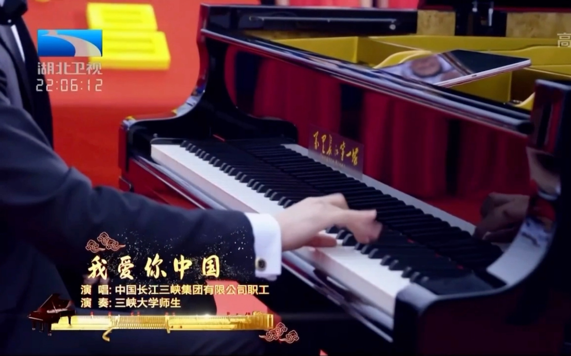 20211204李云迪《我爱你中国》(以这首曲子告别,也许是天意吧)