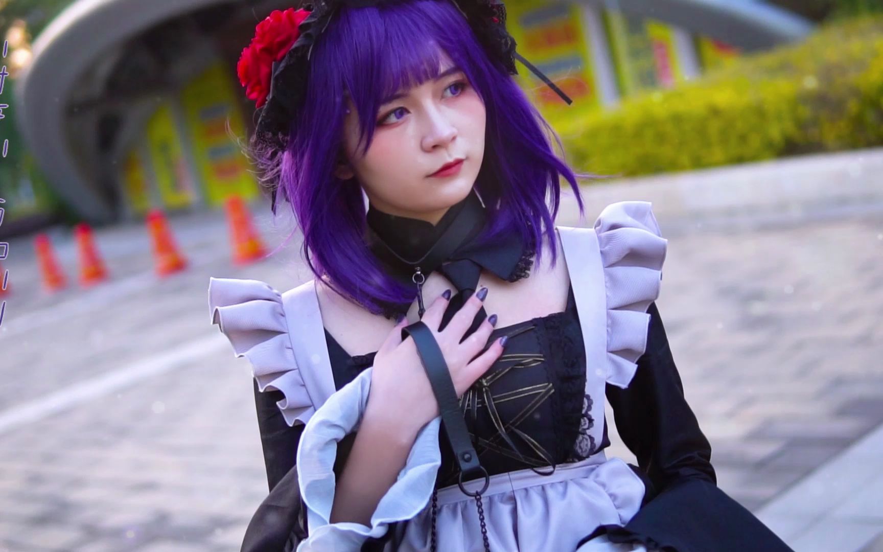 【初兽猫cos】谁不想要一个喜多川海梦这样的女朋友呢【喜多川海梦cos