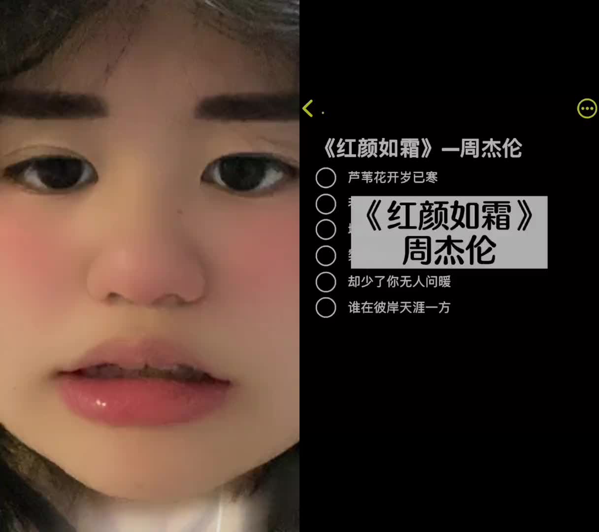 和杨梦妮一起合拍哔哩哔哩bilibili