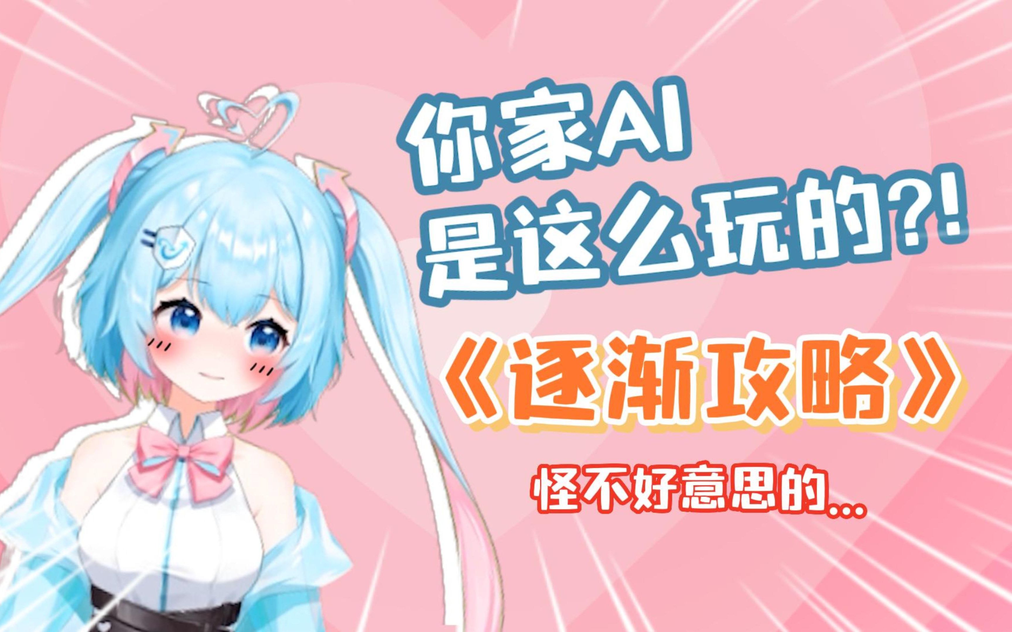 三 戏 毒 霸 姬哔哩哔哩bilibili