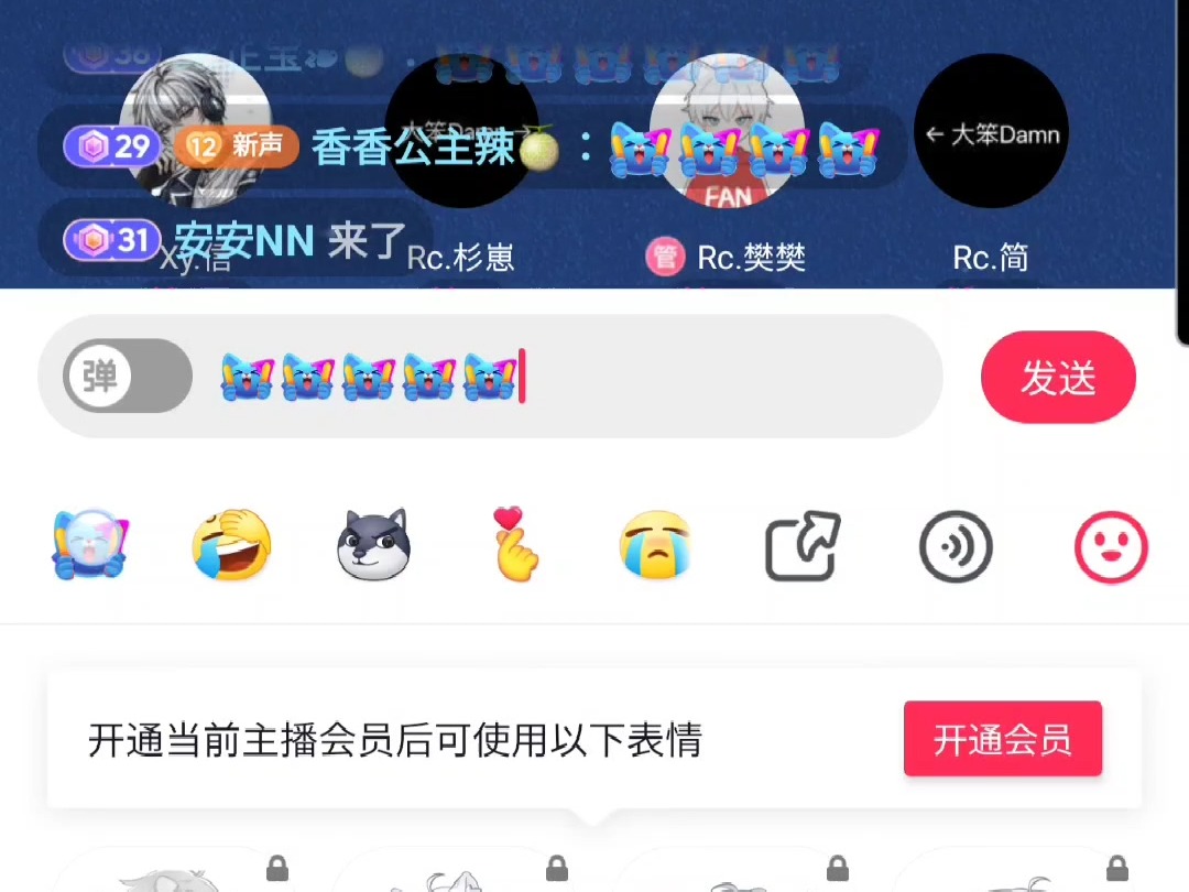 16.6.24 《最后一面》 1112 档哔哩哔哩bilibili