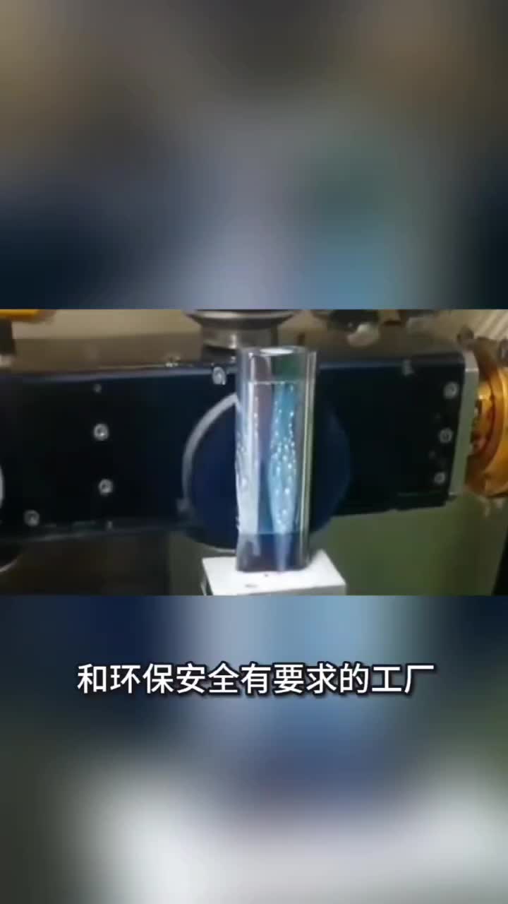 氧化铝抛光液质量稳定,抛光效率高哔哩哔哩bilibili