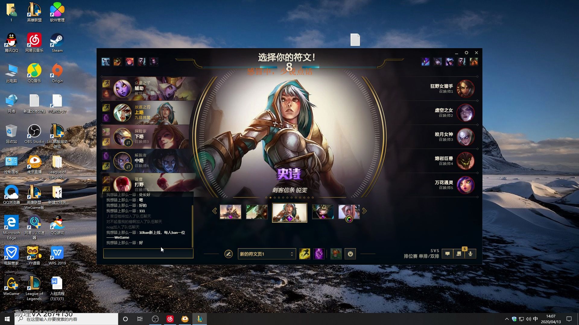 君克虎牙君克锐雯413录播