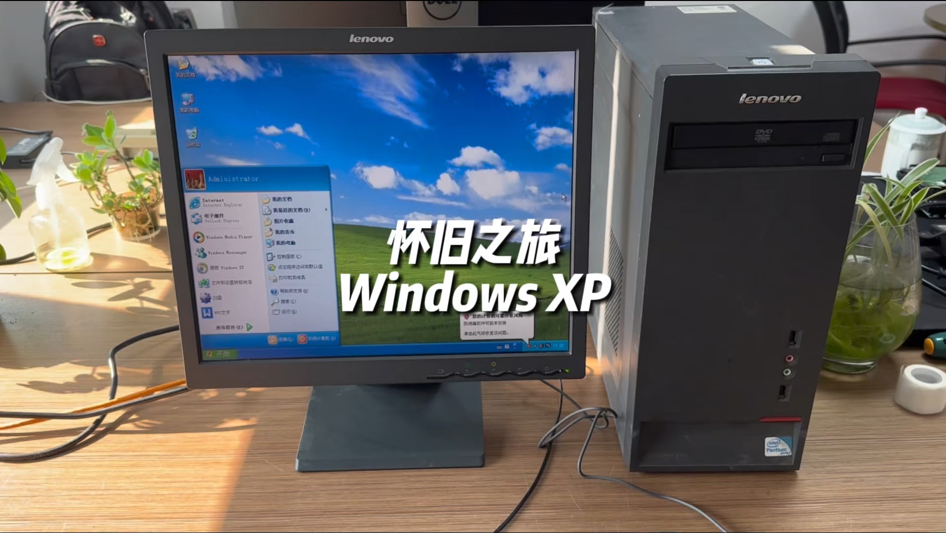 XPModemdash专为Win7打造的XP虚拟机!的简单介绍