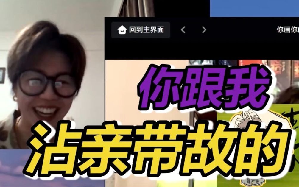 [图]【弗里达烧衣精华】“你们潮斯姐怎么跟正主一样狗啊！”- 230326 直播