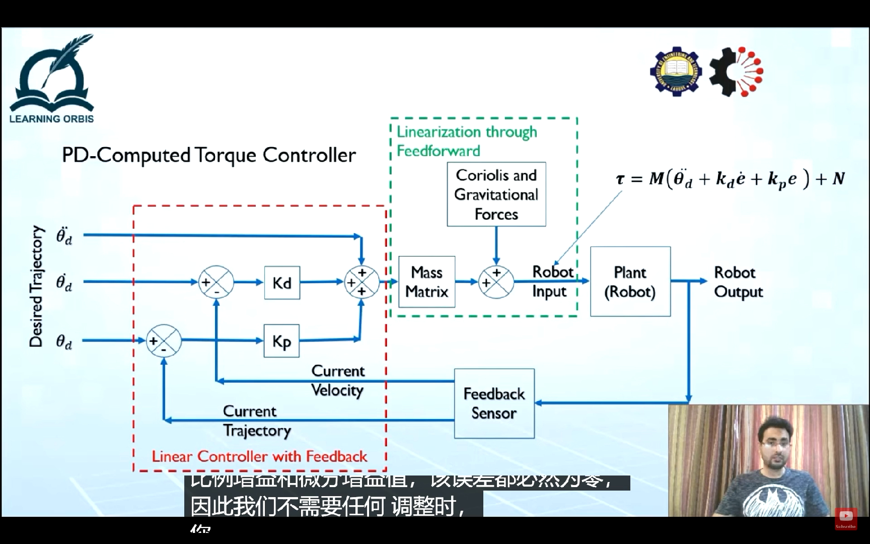 8. 机械臂计算力矩PD控制对比PID控制 MATLAB Simulink | Robotics System Toolbox
