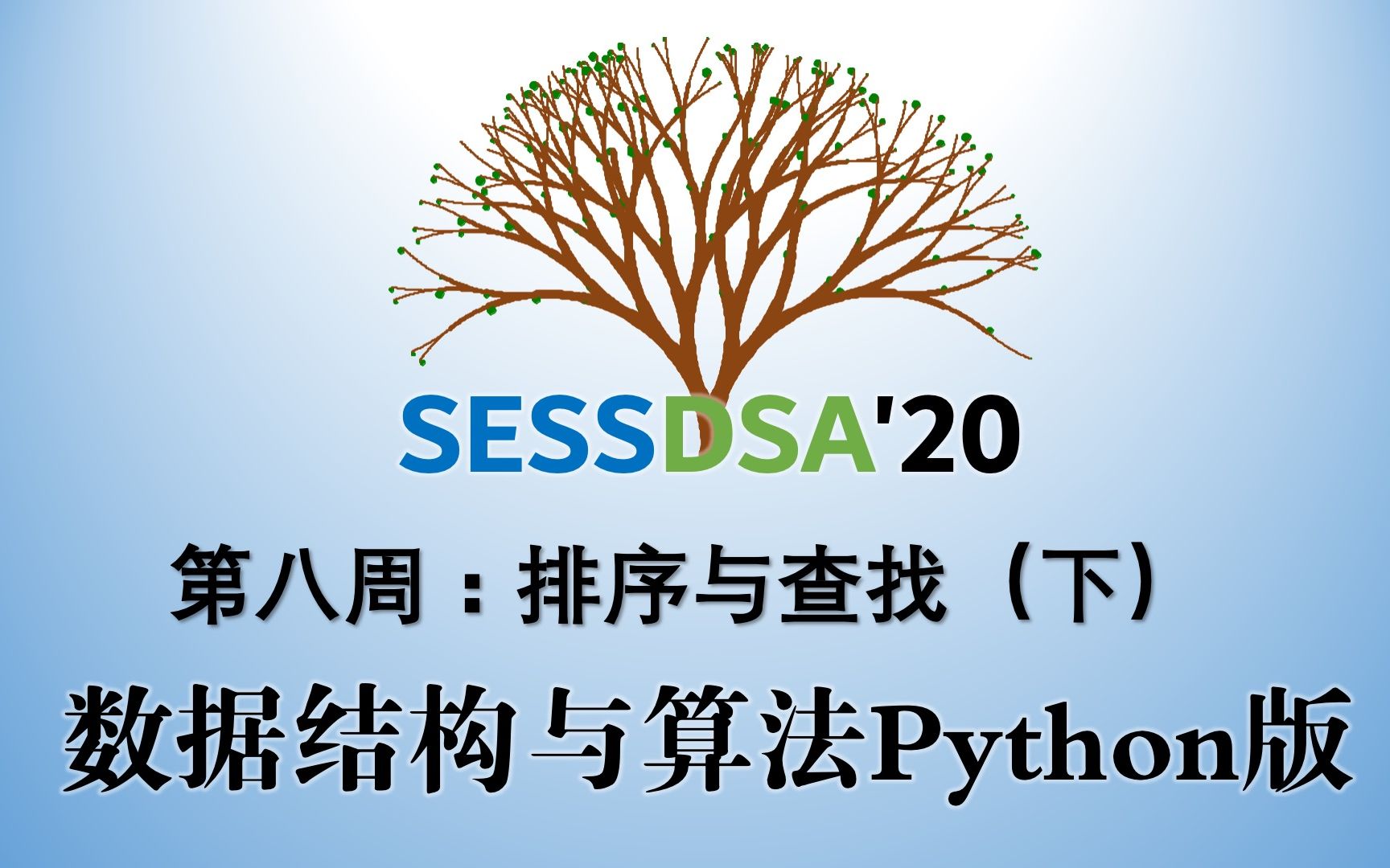 畅想慕课怎么快速刷完课程(畅想慕课怎么快速刷完课程呢)