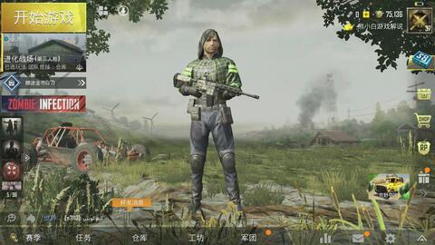 Pubg 进化战场第三人称四人四排 哔哩哔哩