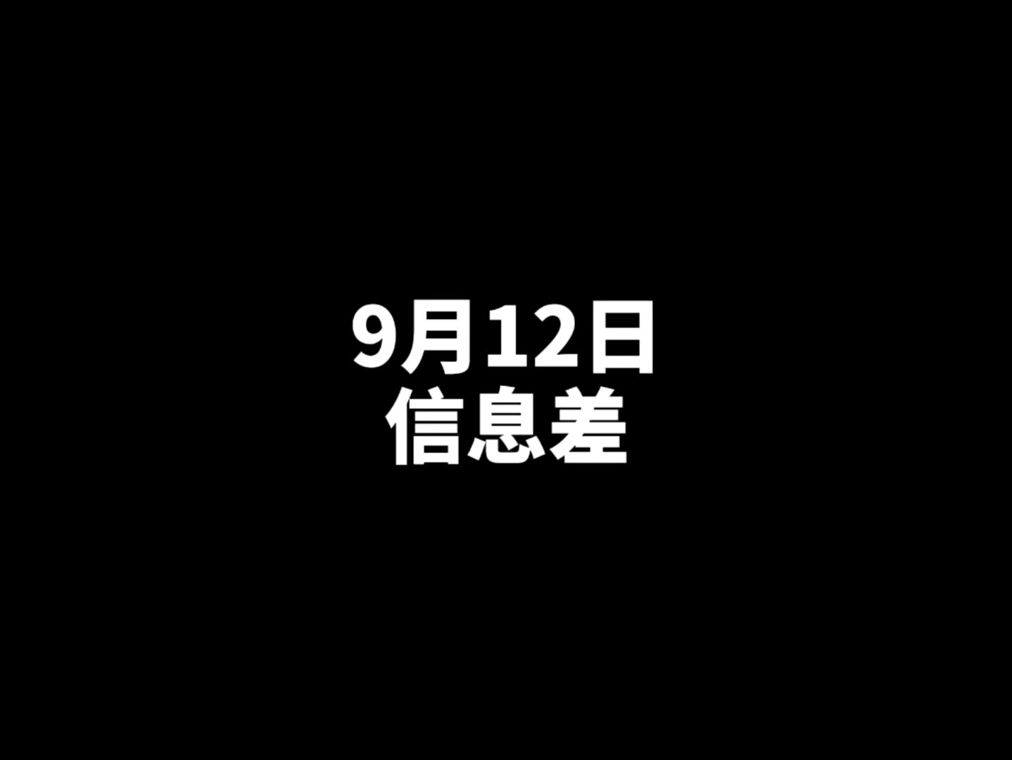 小伙做外贸集装箱装柜日入过千哔哩哔哩bilibili