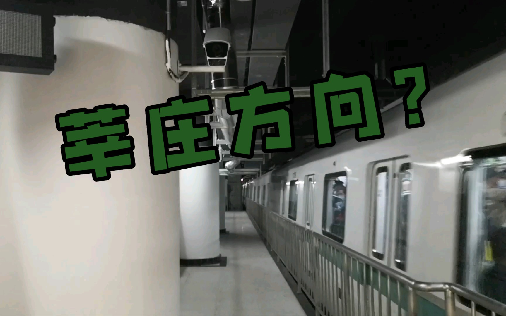 【哈尔滨地铁】2021年9月19日开通首日,哈尔滨地铁2号线人民广场出站,开往江北大学城哔哩哔哩bilibili