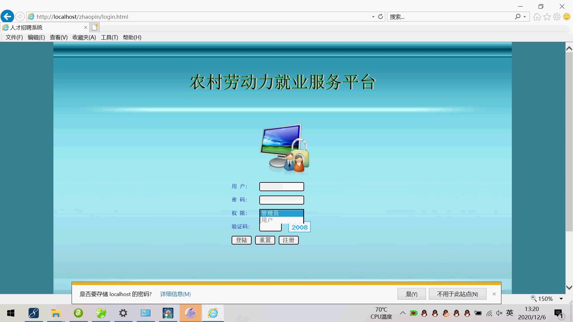 计算机毕业设计php063企业人才招聘系统HbuilderXDreamweaver哔哩哔哩bilibili