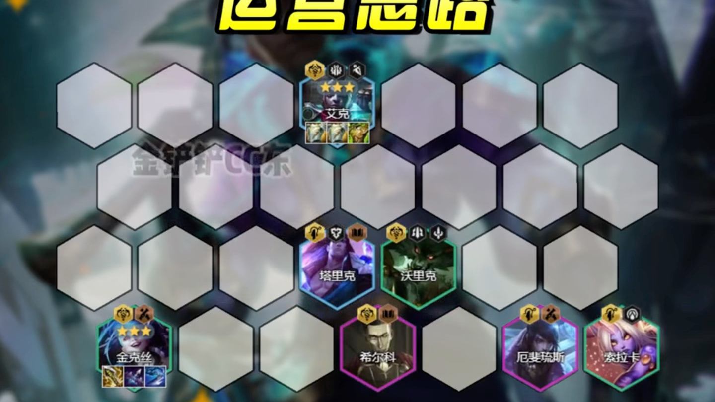 轻松吊打恕瑞玛 德玛 裁决,把把前4无压力!