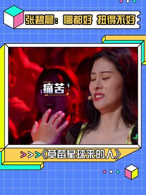 舞池电王舞台 哪都好扭得不好哔哩哔哩bilibili